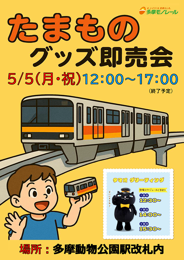 250502_event_poster.png