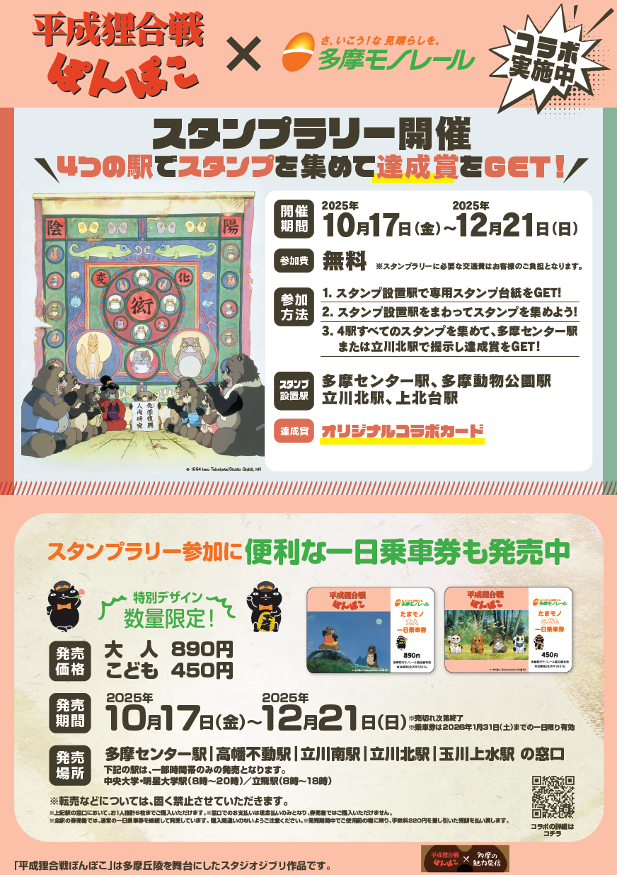 250926_poster_design.png