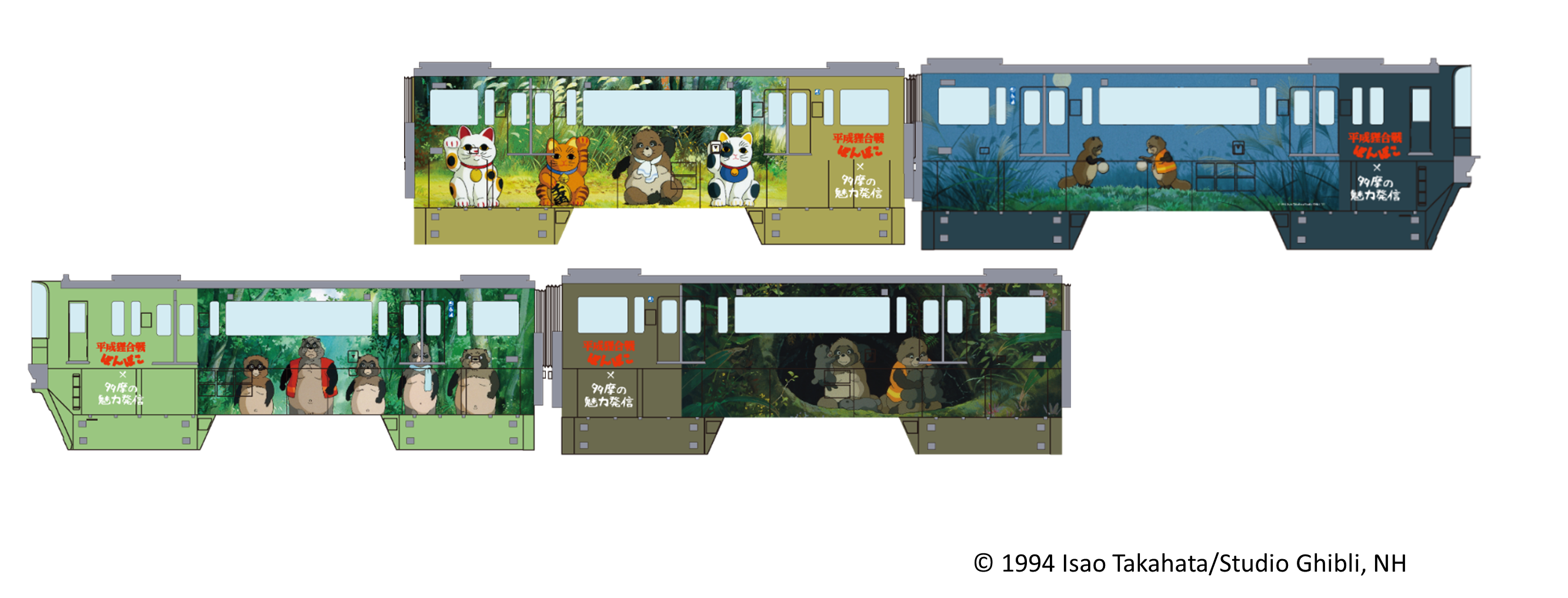 250926_wrapped_train.png