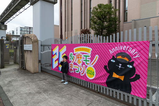 251022_tamamono_festival2025_1.png