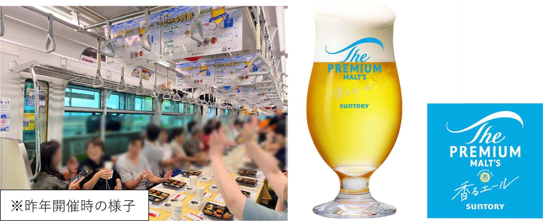 260708_1_beer.png