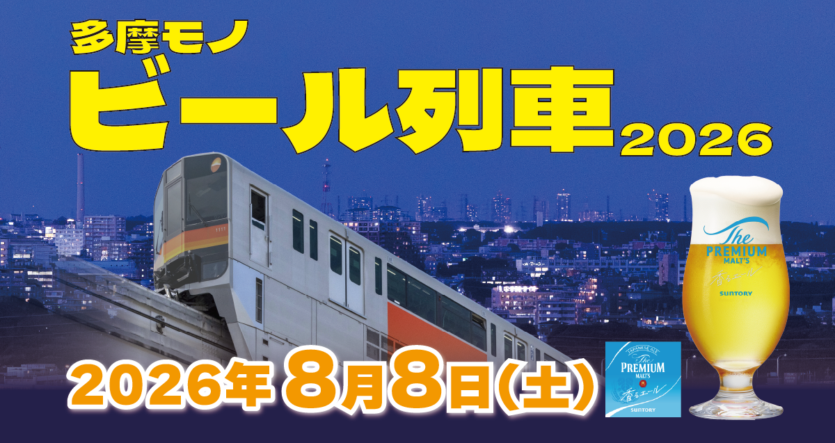260708_banner_beer.png