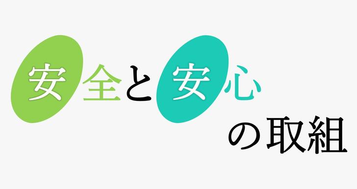 多摩モノレール