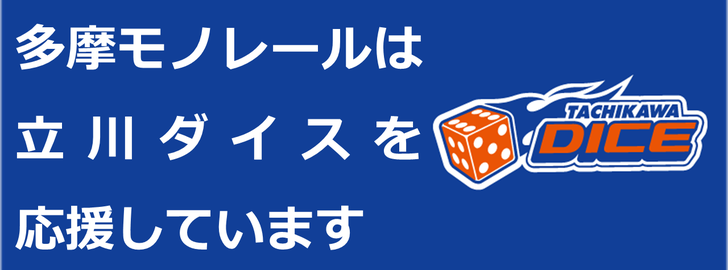 250611_dice_banner