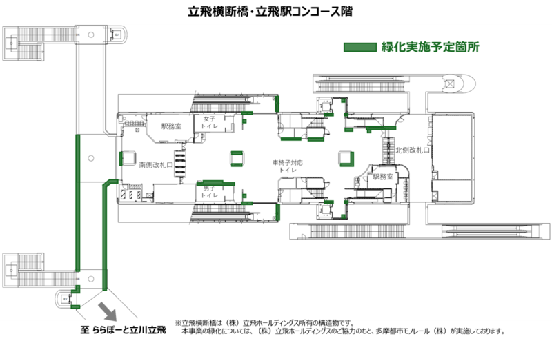 greenbiz_tachihi.png