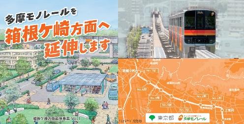 251201_延伸パンフレット