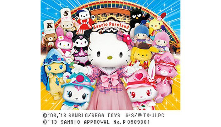 top-info-sanrio