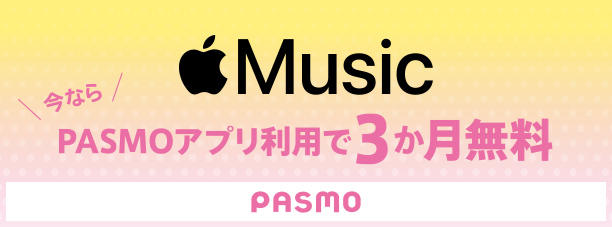 apple_music