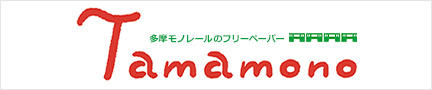 top-banner-tamamono