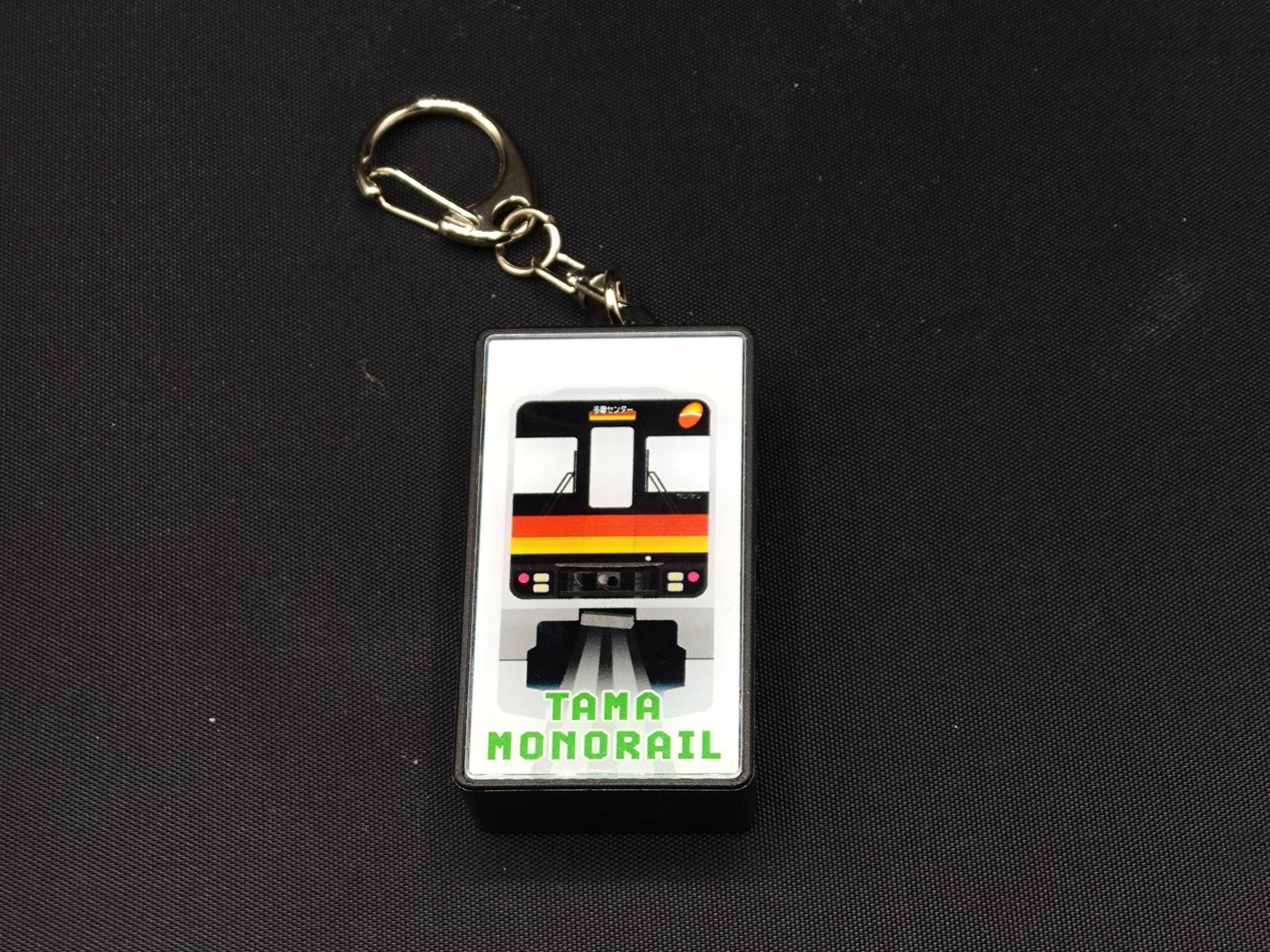 『2026年5月 1日(金) AM9：00頃～　販売開始』多摩都市モノレール1000系 LEDライトキーホルダー