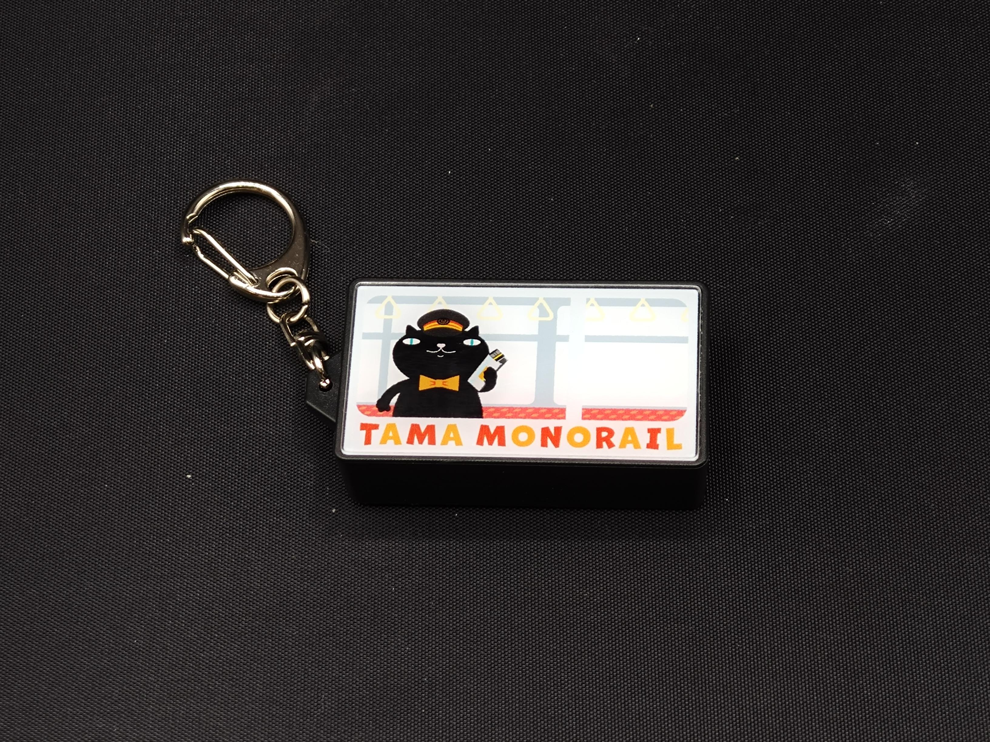 『2026年5月 1日(金) AM9：00頃～　販売開始』多摩モノレールPR担当 タマオ LEDライトキーホルダー