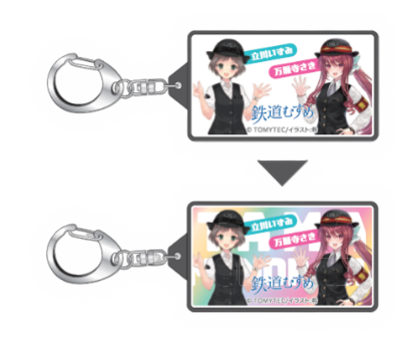 鉄道むすめ『万願寺さき＆立川いずみ』 LEDライトキーホルダー