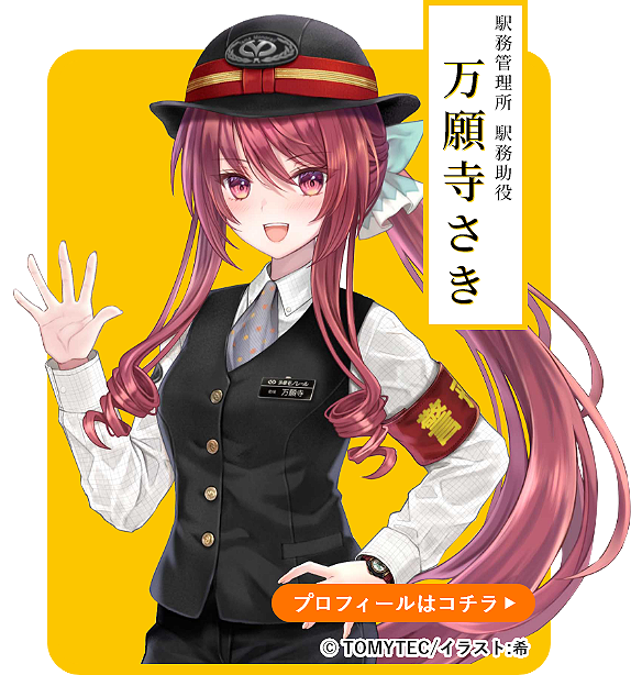 img-manganzi-hover.png