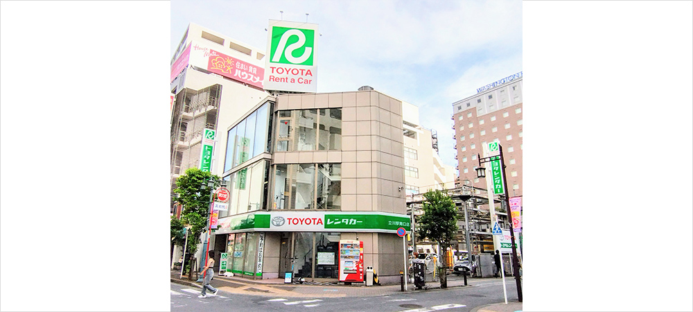 トヨタレンタカー 立川駅南口店