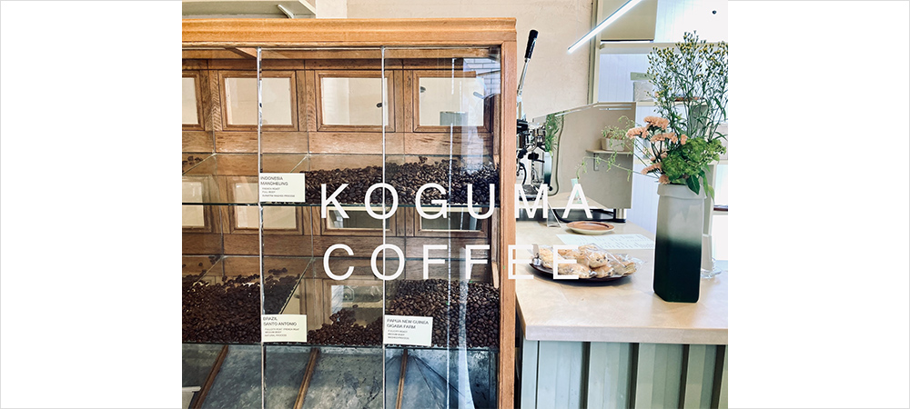 KOGUMA COFFEE