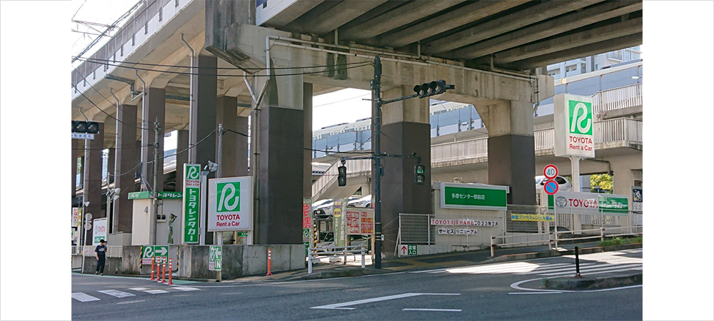 トヨタレンタカー 多摩センター駅前店