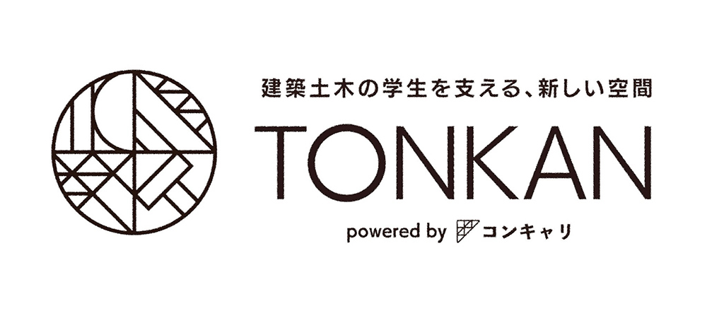 まちづくりコミュニティ TONKAN
