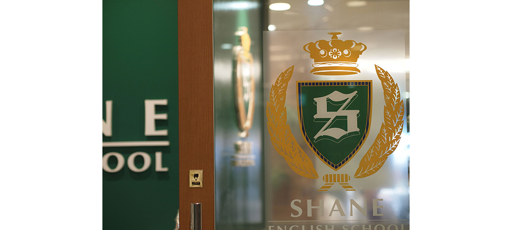 シェーン英会話 立川高島屋 S.C.校