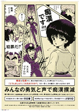 お客様へのお願い